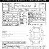 suzuki solio 2017 -SUZUKI--Solio MA46S-152401---SUZUKI--Solio MA46S-152401- image 3