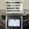 toyota alphard 2012 -TOYOTA--Alphard DAA-ATH20W--ATH20-8008477---TOYOTA--Alphard DAA-ATH20W--ATH20-8008477- image 26