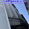 mitsubishi-fuso super-great 2019 -MITSUBISHI--Super Great FS74HZ-510236---MITSUBISHI--Super Great FS74HZ-510236- image 7