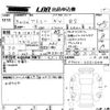 daihatsu atrai 2021 -DAIHATSU 【愛媛 480な4807】--Atrai Van S700V-0001644---DAIHATSU 【愛媛 480な4807】--Atrai Van S700V-0001644- image 3