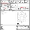 toyota regiusace-van 2014 quick_quick_LDF-KDH206V_KDH206-8074655 image 5