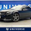 mercedes-benz c-class 2017 -MERCEDES-BENZ--Benz C Class LDA-205004--WDD2050042R313533---MERCEDES-BENZ--Benz C Class LDA-205004--WDD2050042R313533- image 1