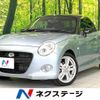 daihatsu copen 2016 quick_quick_LA400K_LA400K-0018153 image 1