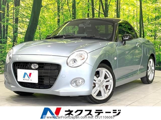 daihatsu copen 2016 quick_quick_LA400K_LA400K-0018153 image 1