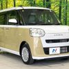 daihatsu move-canbus 2023 CFJ1648116 image 15