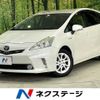 toyota prius-α 2011 -TOYOTA--Prius α DAA-ZVW41W--ZVW41-3052612---TOYOTA--Prius α DAA-ZVW41W--ZVW41-3052612- image 1