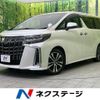 toyota alphard 2023 -TOYOTA--Alphard 3BA-AGH30W--AGH30-0463434---TOYOTA--Alphard 3BA-AGH30W--AGH30-0463434- image 1