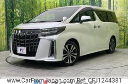 toyota alphard 2023 -TOYOTA--Alphard 3BA-AGH30W--AGH30-0463434---TOYOTA--Alphard 3BA-AGH30W--AGH30-0463434-