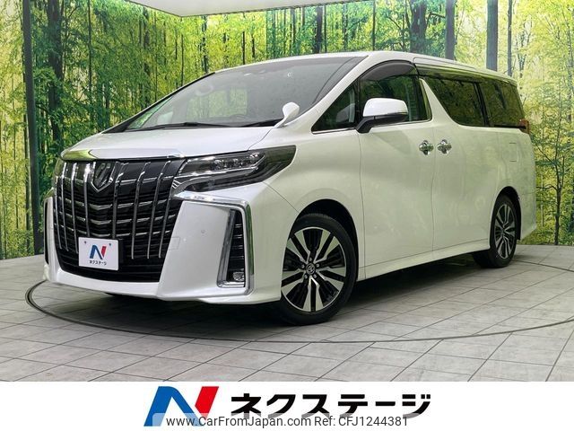 toyota alphard 2023 -TOYOTA--Alphard 3BA-AGH30W--AGH30-0463434---TOYOTA--Alphard 3BA-AGH30W--AGH30-0463434- image 1