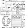 honda n-box 2021 -HONDA 【福岡 582ね2181】--N BOX JF3-5011269---HONDA 【福岡 582ね2181】--N BOX JF3-5011269- image 3