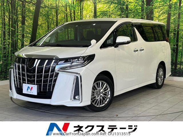 toyota alphard 2022 -TOYOTA--Alphard 3BA-AGH30W--AGH30-0406627---TOYOTA--Alphard 3BA-AGH30W--AGH30-0406627- image 1
