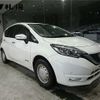 nissan note 2020 -NISSAN--Note SNE12--031075---NISSAN--Note SNE12--031075- image 9