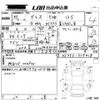 mazda demio 2018 -MAZDA--Demio DJ3FS-519318---MAZDA--Demio DJ3FS-519318- image 3