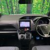 toyota noah 2014 quick_quick_ZRR80W_ZRR80-0070730 image 2