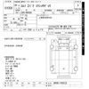 isuzu elf-truck 2008 -ISUZU--Elf NKR85N-7004325---ISUZU--Elf NKR85N-7004325- image 3