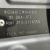 honda n-box 2019 -HONDA--N BOX DBA-JF3--JF3-2116350---HONDA--N BOX DBA-JF3--JF3-2116350- image 11