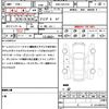 toyota crown 2013 quick_quick_DBA-GRS210_GRS210-6000522 image 18