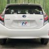 toyota aqua 2019 quick_quick_NHP10_NHP10-2642877 image 18