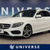 mercedes-benz c-class-station-wagon 2017 -MERCEDES-BENZ--Benz C Class Wagon DBA-205240C--WDD2052402F638330---MERCEDES-BENZ--Benz C Class Wagon DBA-205240C--WDD2052402F638330- image 1