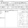 honda odyssey 2018 -HONDA--Odyssey 6AA-RC4--RC4-1158180---HONDA--Odyssey 6AA-RC4--RC4-1158180- image 3