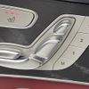 mercedes-benz c-class-station-wagon 2018 -MERCEDES-BENZ--Benz C Class Wagon DAA-205277--WDD2052772F825290---MERCEDES-BENZ--Benz C Class Wagon DAA-205277--WDD2052772F825290- image 8