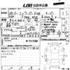 mini mini-others 2016 -BMW 【高知 336ま2002】--BMW Mini XS15-WMWXS520X02C88634---BMW 【高知 336ま2002】--BMW Mini XS15-WMWXS520X02C88634- image 3