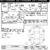 subaru legacy-b4 2005 -SUBARU--Legacy B4 BL5-050948---SUBARU--Legacy B4 BL5-050948- image 3