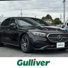 mercedes-benz e-class 2024 CFJ1860315 image 1