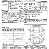 suzuki spacia 2018 -SUZUKI 【所沢 581ｺ9408】--Spacia MK53S-171290---SUZUKI 【所沢 581ｺ9408】--Spacia MK53S-171290- image 3