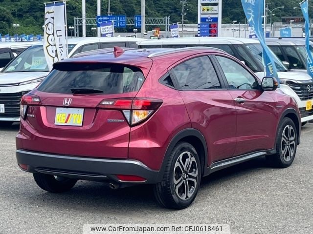 honda vezel 2017 -HONDA--VEZEL DAA-RU3--RU3-1264985---HONDA--VEZEL DAA-RU3--RU3-1264985- image 2