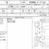 lexus is 2021 CFJ1586298 image 14