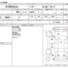 honda n-box 2014 -HONDA--N BOX DBA-JF1--JF1-1435608---HONDA--N BOX DBA-JF1--JF1-1435608- image 3