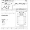 nissan diesel-ud-condor 2017 -NISSAN--Condor MK38L-JNCLSC0A0HU019230---NISSAN--Condor MK38L-JNCLSC0A0HU019230- image 3