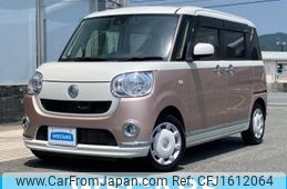 daihatsu move-canbus 2016 CFJ1612064