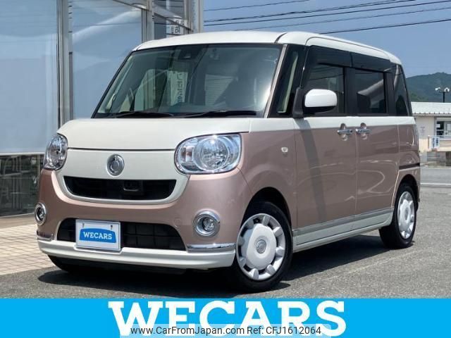 daihatsu move-canbus 2016 CFJ1612064 image 1
