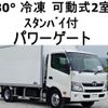 hino dutro 2016 GOO_NET_EXCHANGE_0602526A30250709W001 image 1