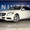 mercedes-benz c-class-station-wagon 2015 -MERCEDES-BENZ--Benz C Class Wagon RBA-205242C--WDD2052422F097560---MERCEDES-BENZ--Benz C Class Wagon RBA-205242C--WDD2052422F097560- image 14