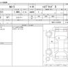 toyota corolla 2020 -TOYOTA--Corolla 6AA-ZWE211--ZWE211-6015581---TOYOTA--Corolla 6AA-ZWE211--ZWE211-6015581- image 3