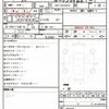 toyota hiace-van 2019 quick_quick_QDF-GDH201V_-1021370 image 10