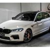 bmw m5 2023 CFJ1782167 image 7