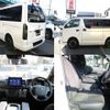 toyota hiace-van 2021 quick_quick_QDF-GDH201V_GDH201-1062169 image 4