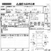 toyota wish 2013 -TOYOTA--Wish ZGE20W-0165014---TOYOTA--Wish ZGE20W-0165014- image 3