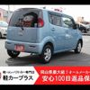 nissan moco 2015 -NISSAN--Moco DBA-MG33S--MG33S-699029---NISSAN--Moco DBA-MG33S--MG33S-699029- image 2