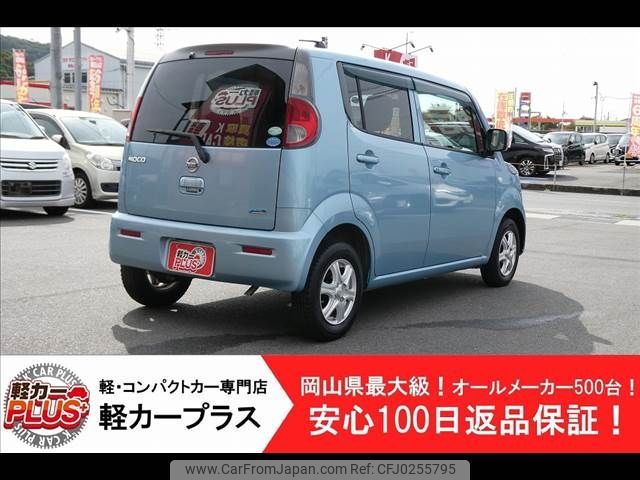 nissan moco 2015 -NISSAN--Moco DBA-MG33S--MG33S-699029---NISSAN--Moco DBA-MG33S--MG33S-699029- image 2