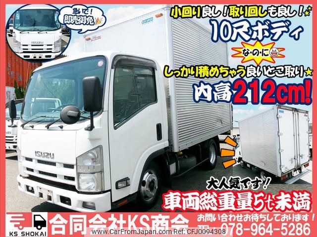 isuzu elf-truck 2015 GOO_NET_EXCHANGE_0702161A30240808W001 image 2