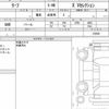 nissan leaf 2021 quick_quick_ZAA-ZE1_122092 image 6