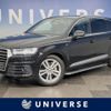 audi q7 2019 CFJ1555213 image 1