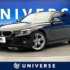 bmw 3-series 2016 -BMW--BMW 3 Series DBA-8A20--WBA8G32020K779111---BMW--BMW 3 Series DBA-8A20--WBA8G32020K779111- image 1