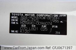 toyota voxy 2024 -TOYOTA 【香川 300ｱ1111】--Voxy 6BA-MZRA90W--MZRA90W-0096074---TOYOTA 【香川 300ｱ1111】--Voxy 6BA-MZRA90W--MZRA90W-0096074-