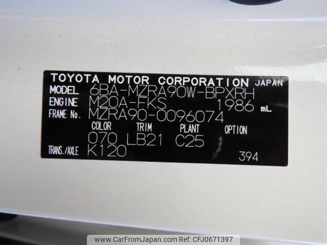 toyota voxy 2024 -TOYOTA 【香川 300ｱ1111】--Voxy 6BA-MZRA90W--MZRA90W-0096074---TOYOTA 【香川 300ｱ1111】--Voxy 6BA-MZRA90W--MZRA90W-0096074- image 1